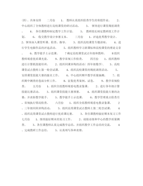 精编之年下半年数学教师个人工作计划范文.docx