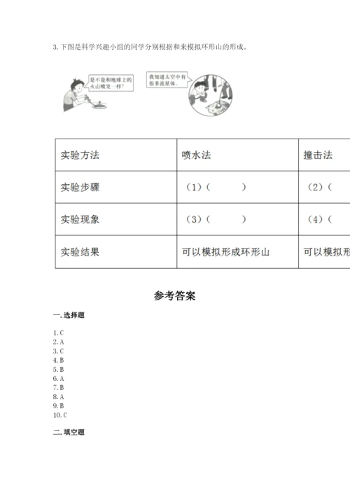 教科版科学三年级下册期末测试卷往年题考.docx