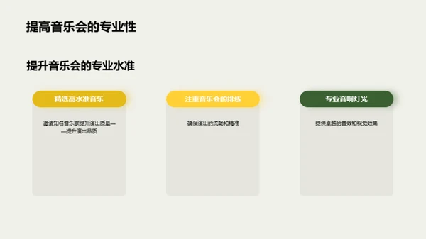 3D风其他行业教学课件PPT模板