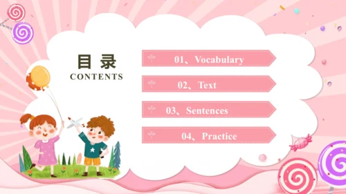 Unit1Myfamily Lesson1 课件(共40张PPT)