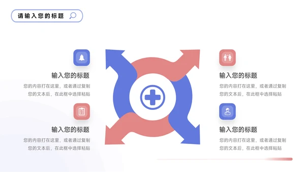 蓝色3D个性简洁大气部门工作总结PPT模板