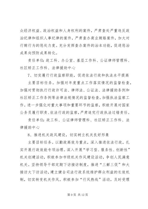 规范基层行政执法工作方案3篇.docx