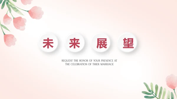 插画卡通风中小学校长教师工作总结PPT动态模板