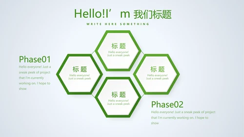 芦荟胶的功效与作用动态PPT