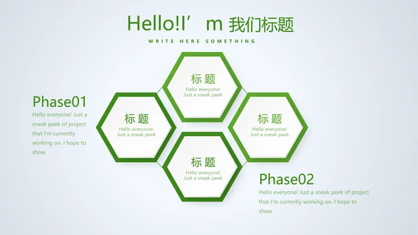 芦荟胶的功效与作用动态PPT