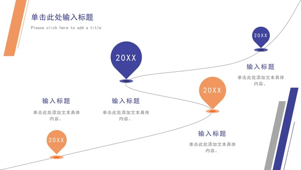 简约几何总结汇报ppt模板