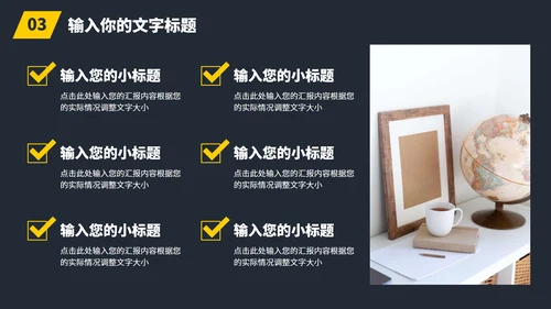 商务风实景个人总结汇报PPT模板