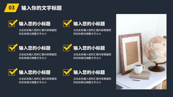 商务风实景个人总结汇报PPT模板