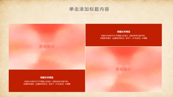法院法庭法律天平公平法学工作报告总结PPT