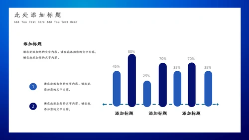 简约科技互联网大数据工作汇报通用PPT模板