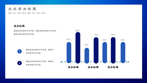 简约科技互联网大数据工作汇报通用PPT模板