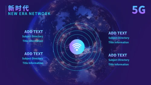 5G智能通讯网络互联网科技全球发布会通用PPT