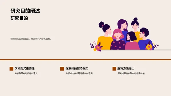 博士研究全解析