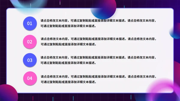 紫色酷炫风VR元宇宙新媒体运营方案通用PPT模板