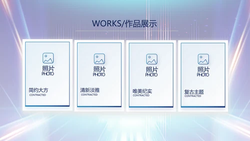 蓝色科技创新项目计划书商务动态PPT模板