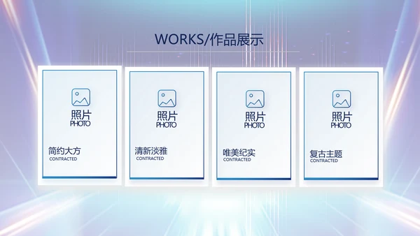 蓝色科技创新项目计划书商务动态PPT模板