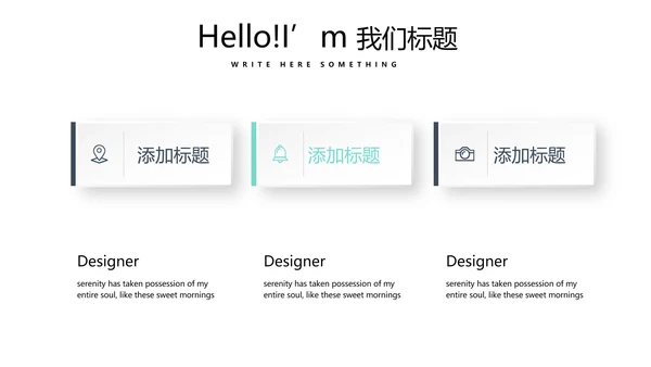 简约医疗医学人体结构动态PPT