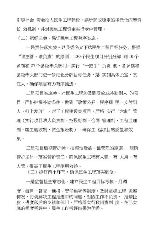机械工程师工作总结范文