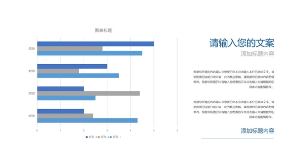 白色几何风科技未来技术产品发布销售PPT模板