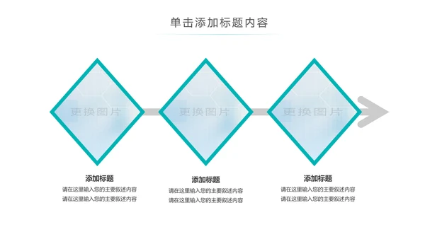 简约大气医疗手术室护理讲课动态PPT模板