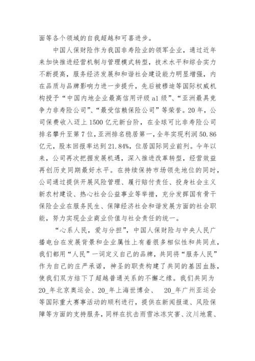 签约仪式领导讲话稿（通用10篇）.docx