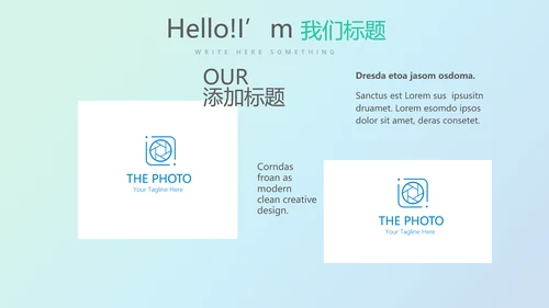 蓝色科技网络信息软件科技商务动态PPT