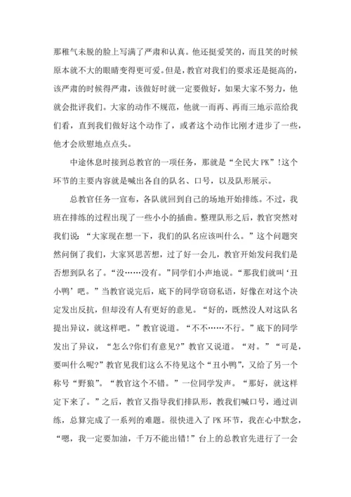 初中生军训个人心得体会15篇.docx