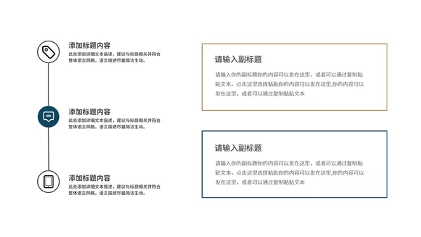蓝灰色简约风总结汇报PPT模板