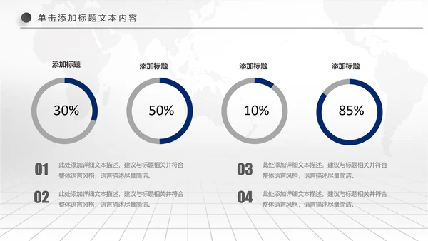 精美蓝色大气兴业银行工作总结计划PPT模板