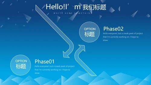 蓝色科技项目成果展示工作总结汇报动态PPT