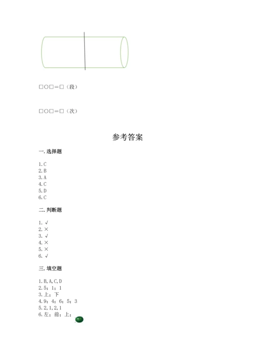 小学一年级上册数学期中测试卷含完整答案【名师系列】.docx
