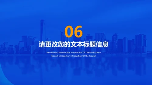 简约风蓝色商务企业宣传PPT模板