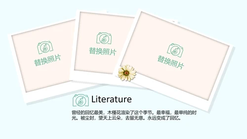 蓝色小清新春季旅游电子宣传册动态PPT