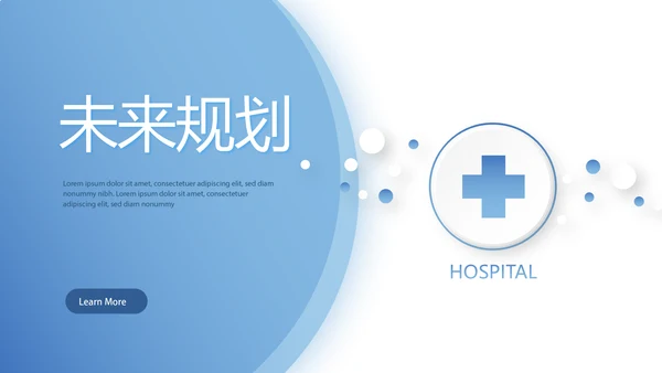蓝色简约大方医疗行业工作总结汇报动态PPT模板