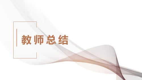 第六单元  课外古诗词诵读 南安军 课件