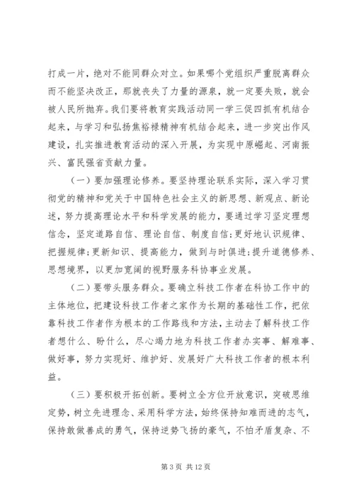 党的群众路线工作总结3篇.docx