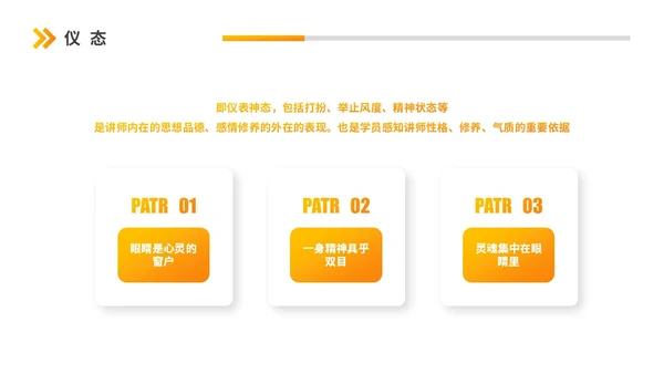 橙黄渐变节日商务风第26届全国推广普通话普通话培训PPT模板