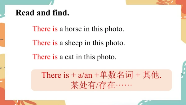 Module 7 Unit 1 There is a horse in this photo 课件(