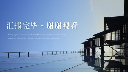Vlog清朗的奋力前行勿忘初心通用PPT模板