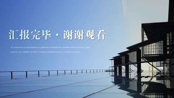 Vlog清朗的奋力前行勿忘初心通用PPT模板