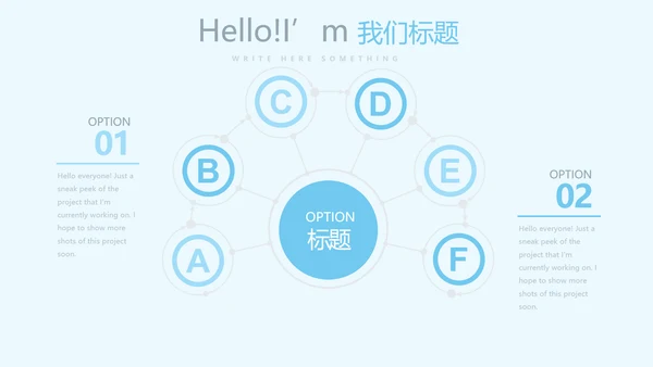 蓝色医疗行业动态PPT模板