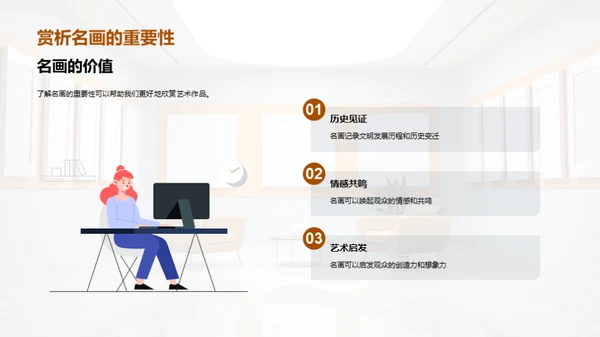 商务风教育培训教学课件PPT模板