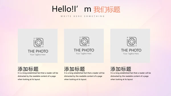 活动营销方案销售策划动态PPT模板