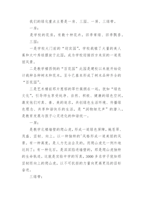 去极端化工作总结.docx