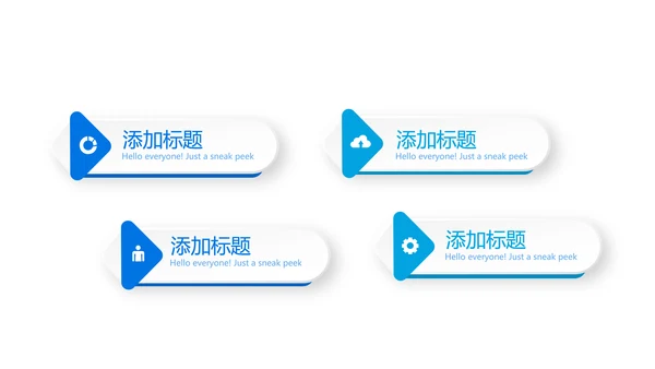 蓝色时尚药店员工培训计划动态PPT