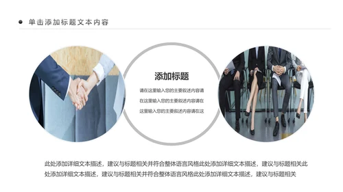 蓝色商务银行业绩汇报工作报告通用PPT模板