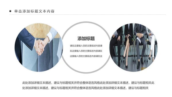蓝色商务银行业绩汇报工作报告通用PPT模板