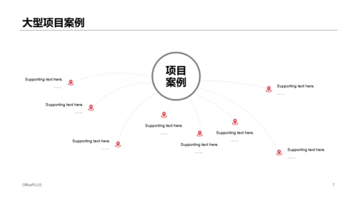 黑色建筑有限公司公司简介PPT案例