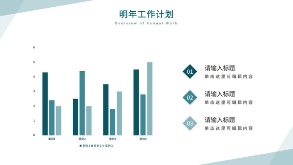 蓝绿简约商务大楼仰拍PPT模板