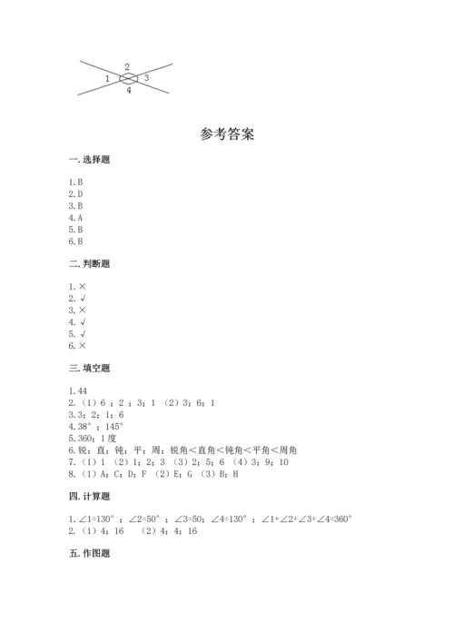 人教版四年级上册数学第三单元《角的度量》测试卷（模拟题）word版.docx